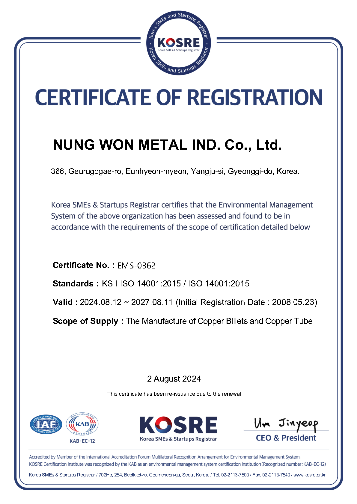 ASCO COPPER - ISO